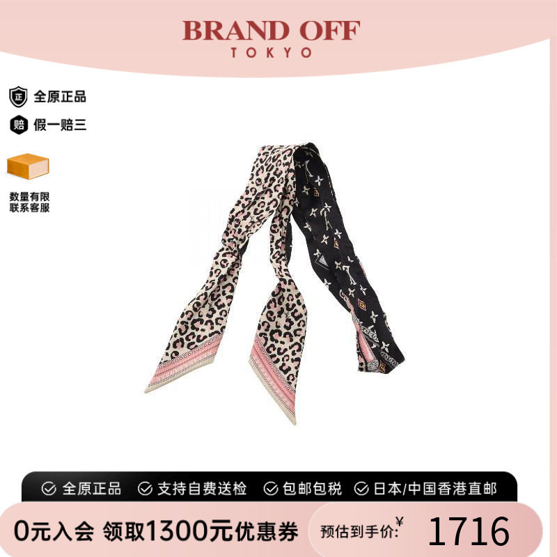 中古LV路易威登围巾/丝巾