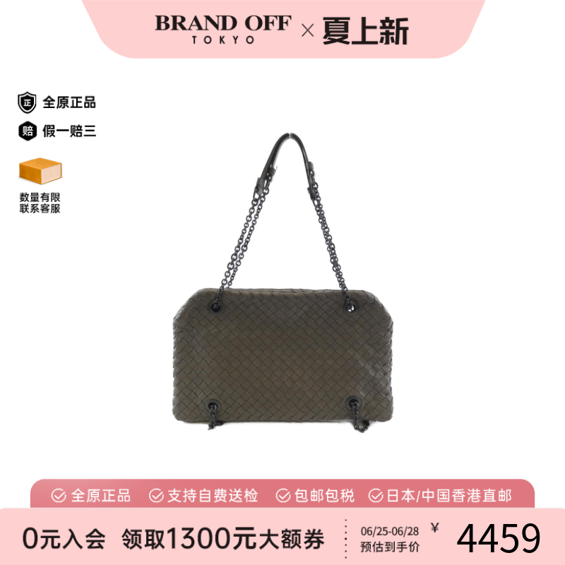 中古BV葆蝶家女包B级9新Bag编织包单肩包时尚百搭BRANDOFF正品