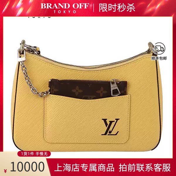 LOUISVUITTON水波纹斜挎包