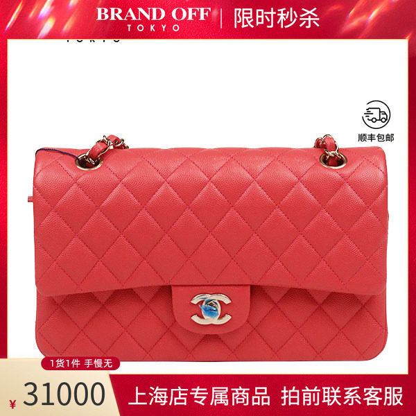 「9.5新」CHANEL(香奈儿)CF 经典11.12手袋红色荔枝皮中号斜挎包