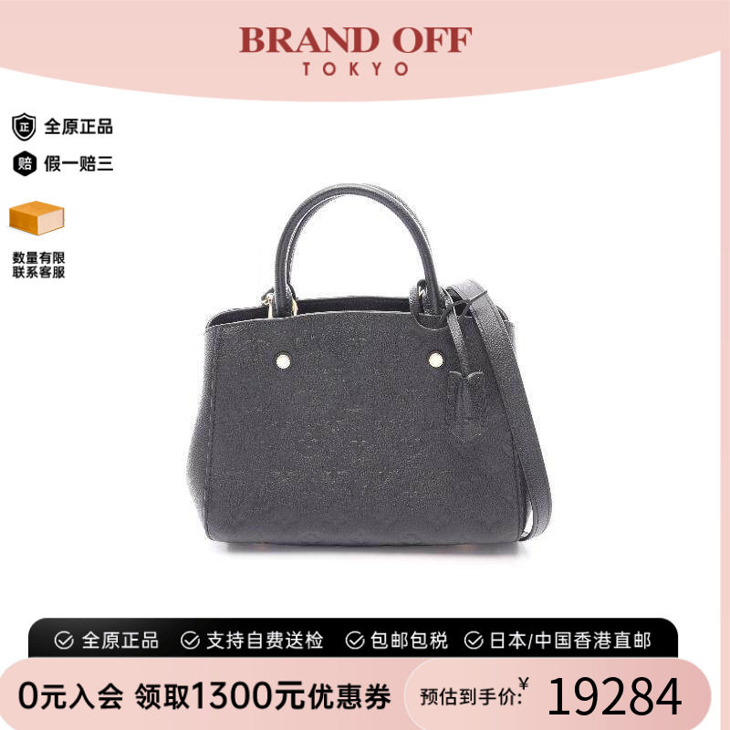 中古LV路易威登斜挎包レディース
