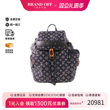 中古LV路易威登男包95新Backpack背包涂层/防水帆布双肩包蓝色 HK
