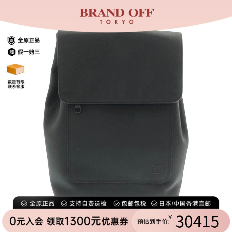 中古LV路易威登通用黑色双肩包