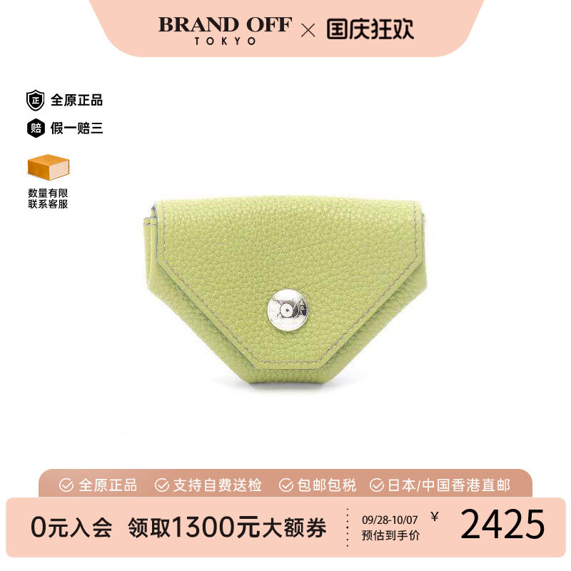 中古Hermes爱马仕零钱包