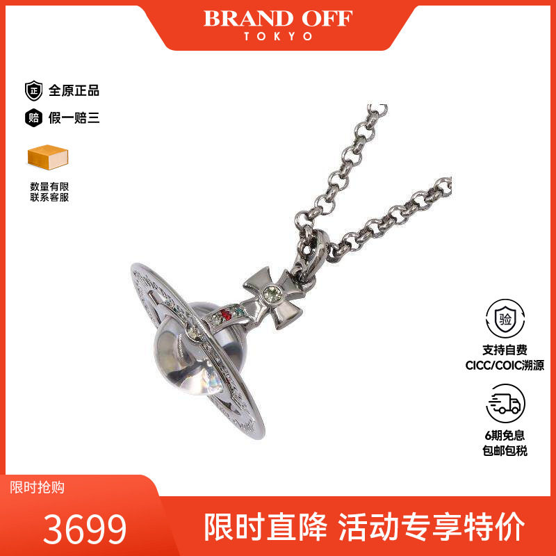 中古Vivienne Westwood薇薇安男S级99新necklace项链镀金金属项链