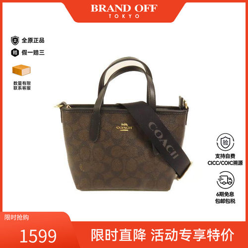 中古Coach蔻驰斜挎包レディース