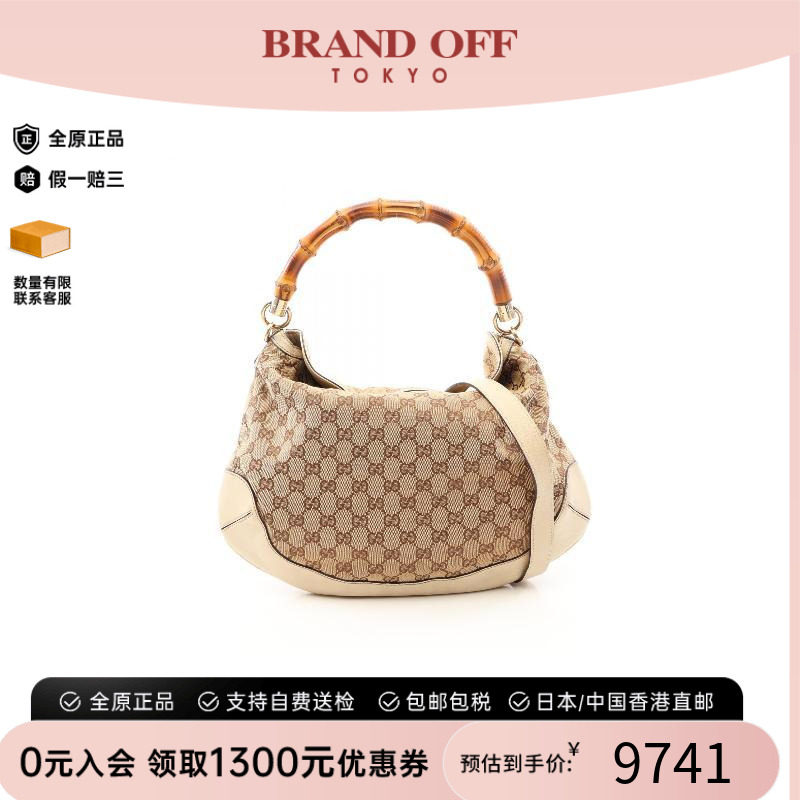 中古Gucci古驰手提包レディース