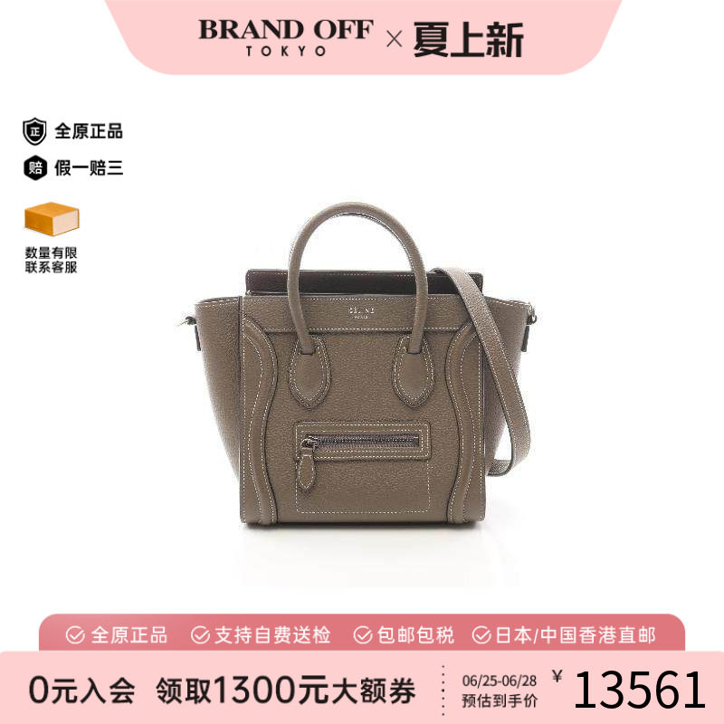 中古Celine赛琳斜挎包レディース