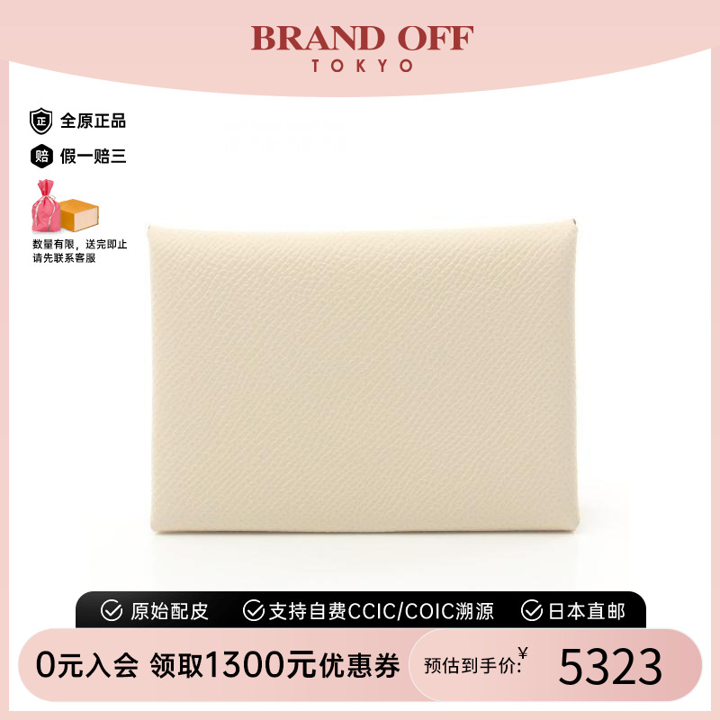 中古Hermes爱马仕零钱包女牛皮