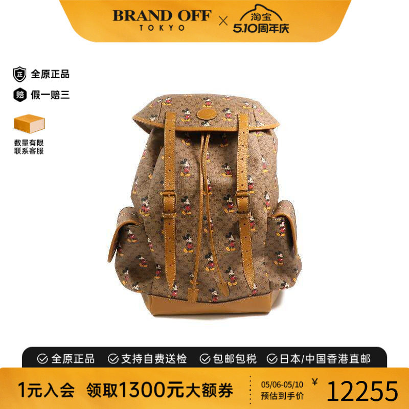 中古Gucci古驰女包A级95新Backpack背包涂层/防水帆布双肩包棕色