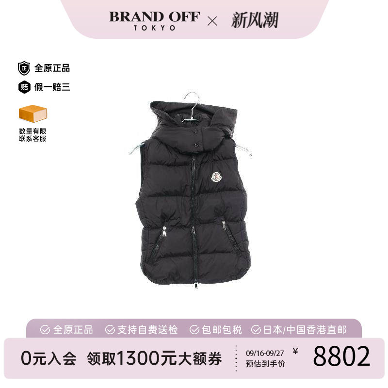 中古Moncler盟可睐外套