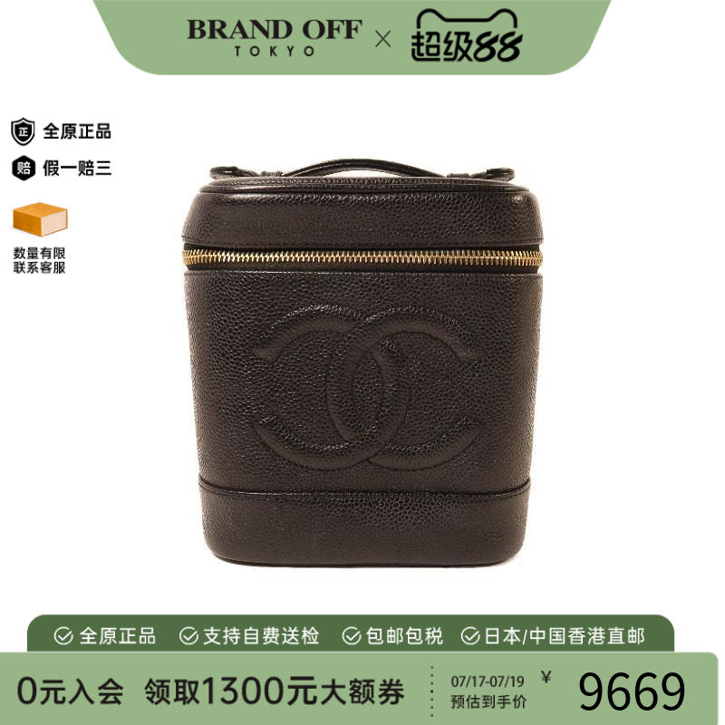 中古Chanel香奈儿手提包