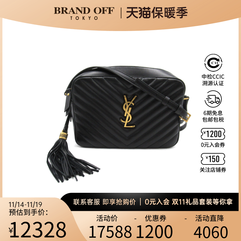 中古圣罗兰女包A级95新camera bag 22黑色条纹斜挎包包BRANDOFF