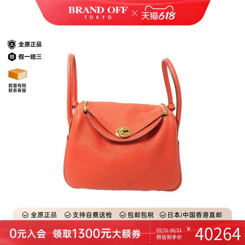 中古Hermes爱马仕斜挎包