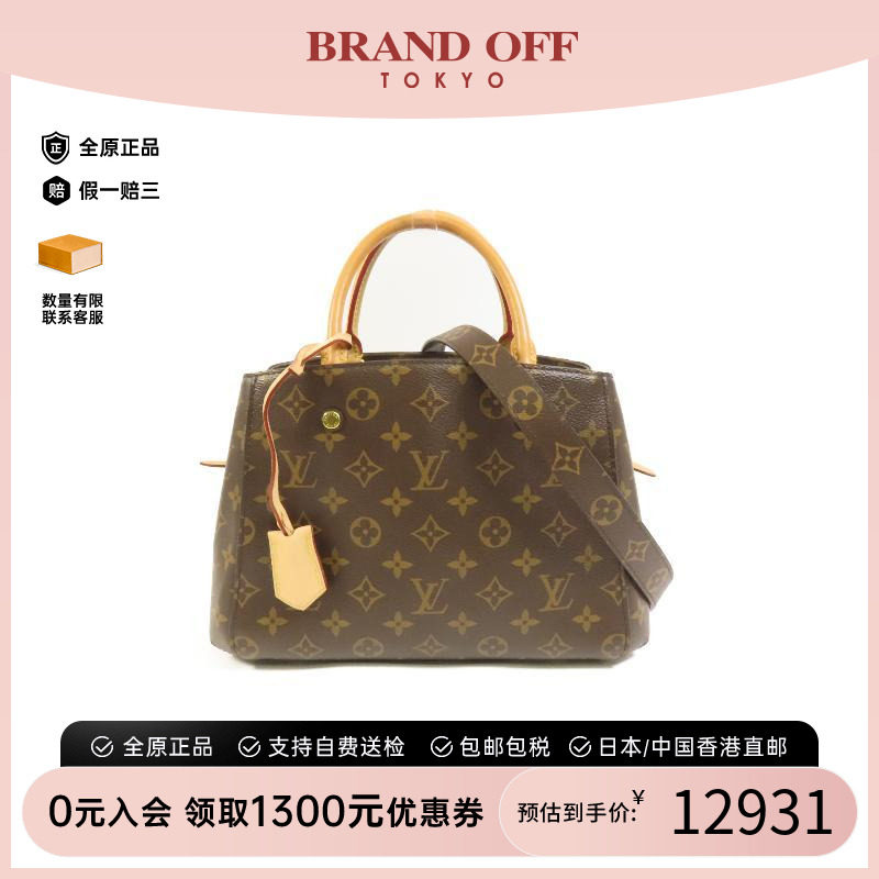 中古LV路易威登斜挎包レディース