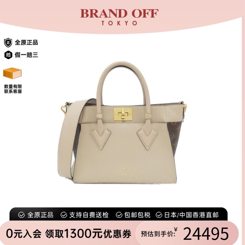中古LV路易威登提斜挎包