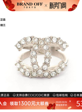 中古Chanel香奈儿戒指レディース