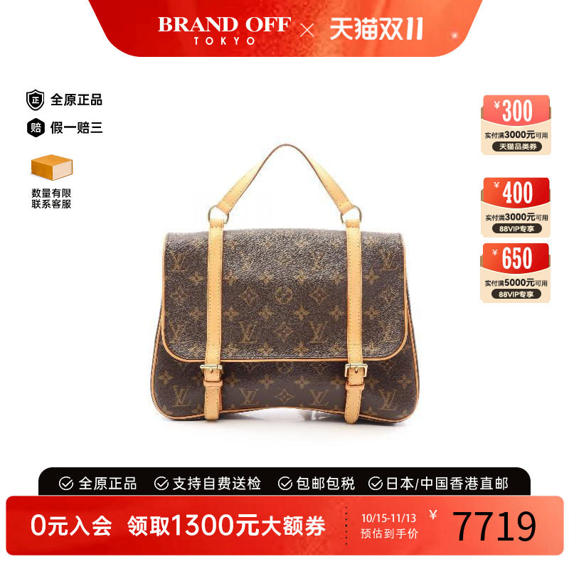 中古LV路易威登双肩包レディース