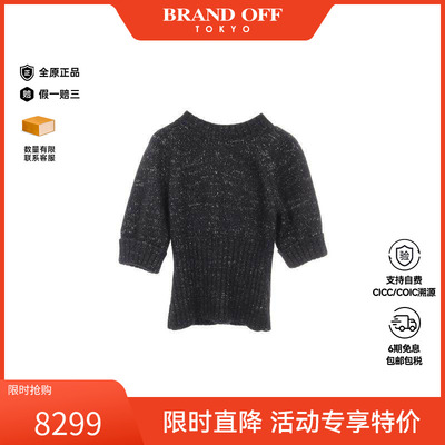 中古Chanel香奈儿上衣レディース