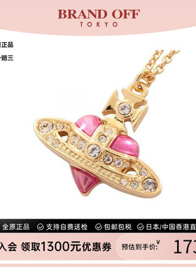 中古VivienneWestwood薇薇安