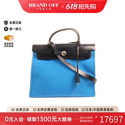 中古Hermes爱马仕斜挎包