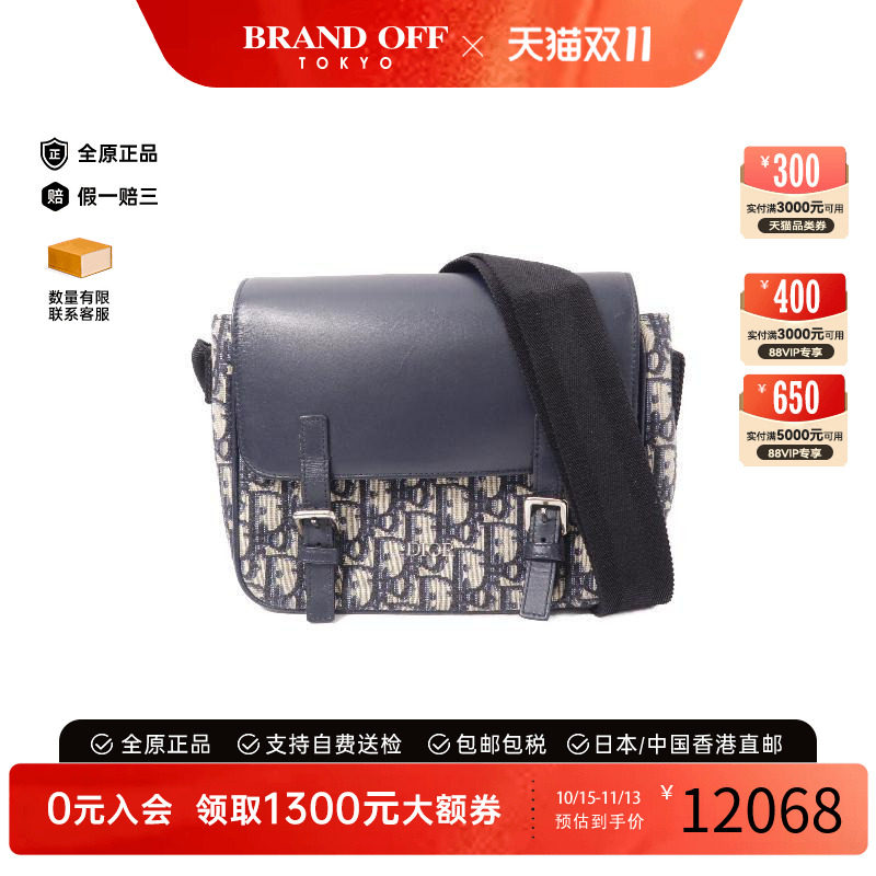 中古Dior迪奥斜挎包レディース