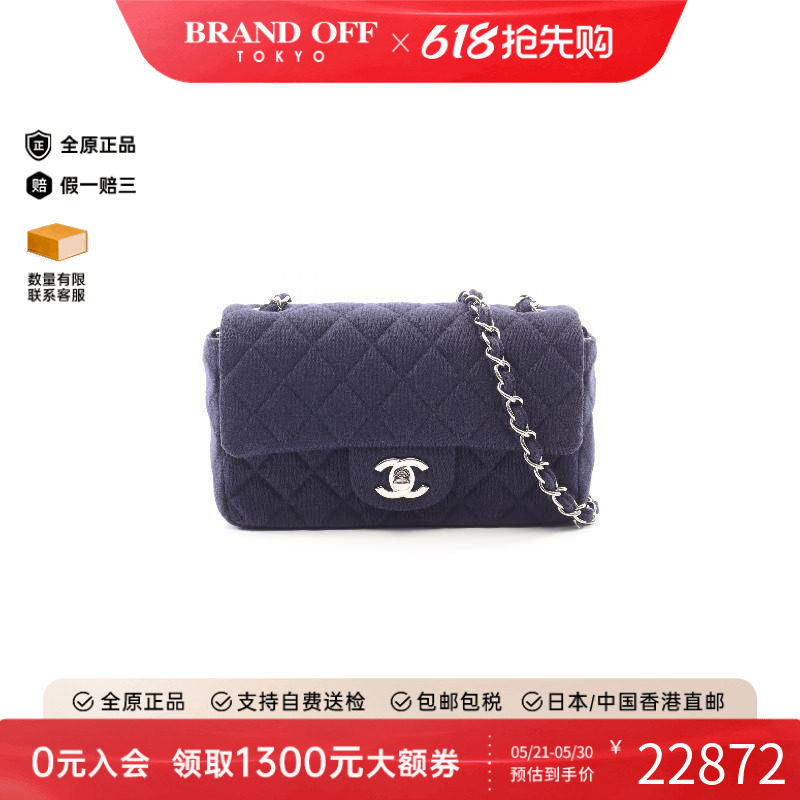 中古Chanel香奈儿女包A级95新Shoulder bag肩包帆布斜挎包蓝色