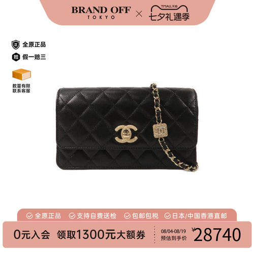 中古Chanel香奈儿斜挎包