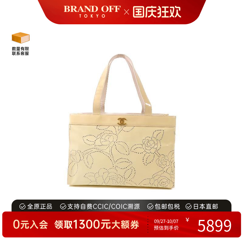 中古Chanel香奈儿托特包
