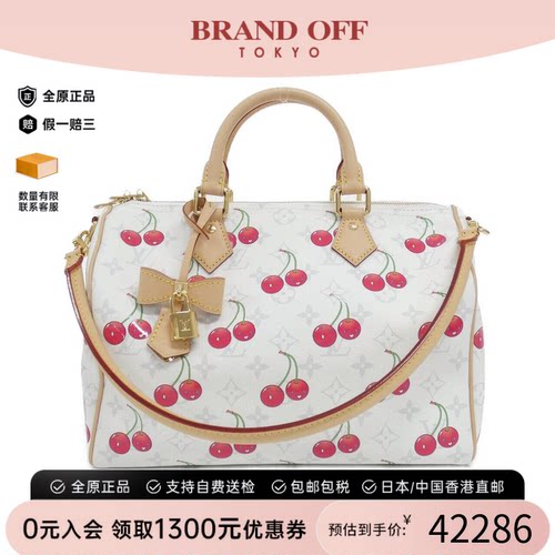 中古LV路易威登女包A级95新