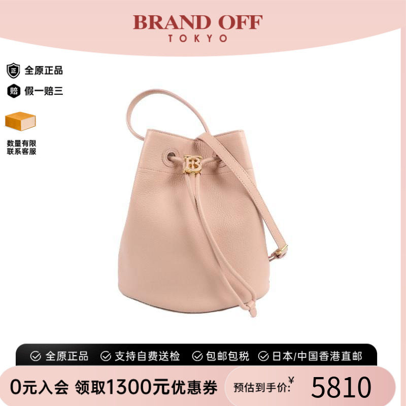 中古Burberry博柏利斜挎包