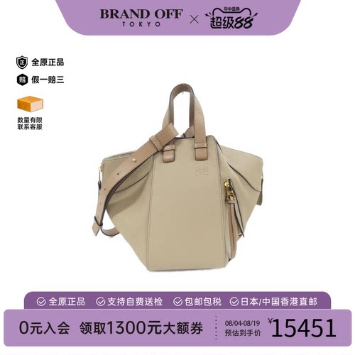 中古LOEWE罗意威女斜挎包