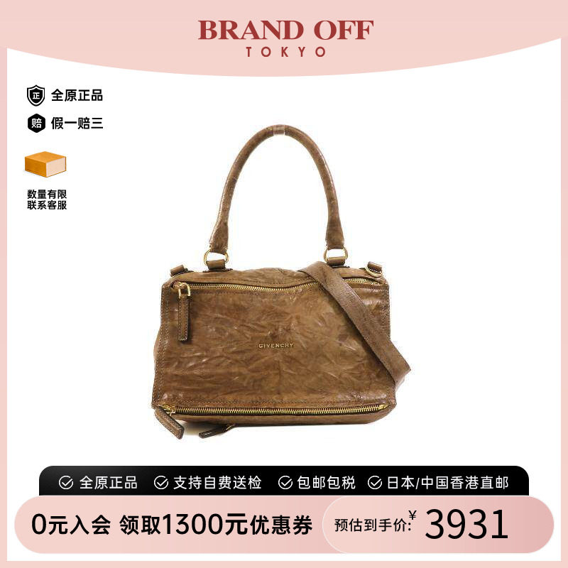 中古Givenchy纪梵希斜挎包