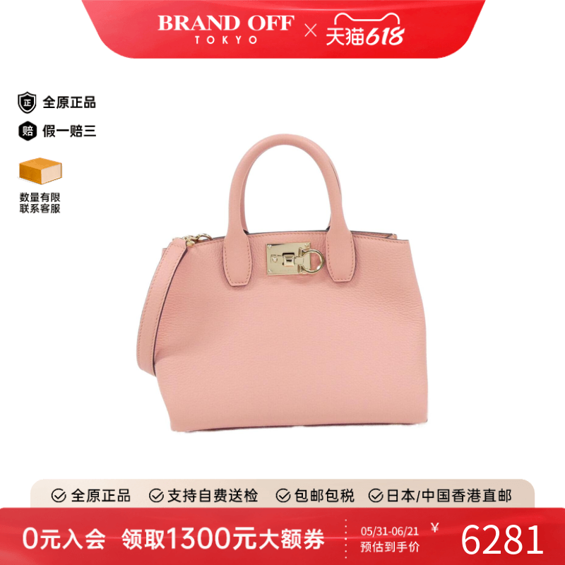 中古菲拉格慕手提斜挎包