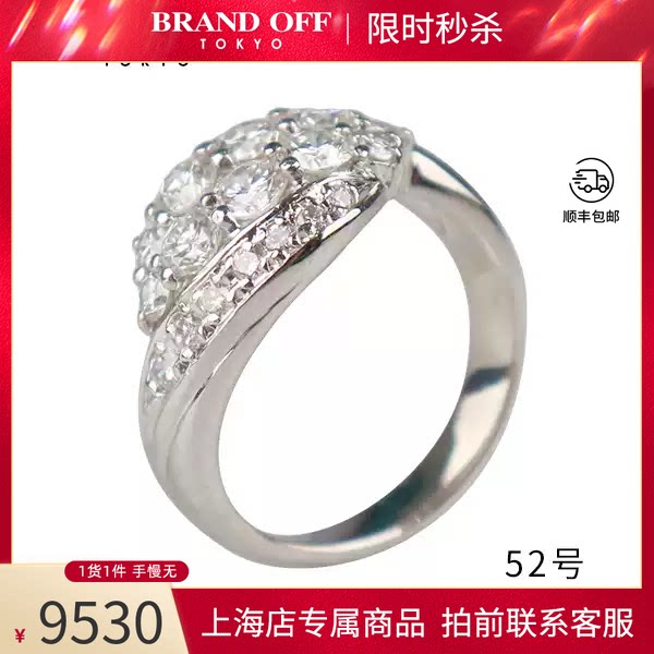 日本进口商品群镶方形钻石戒指