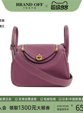 中古Hermes爱马仕女包A级95新Mini Lindy迷你琳迪包牛皮斜挎包