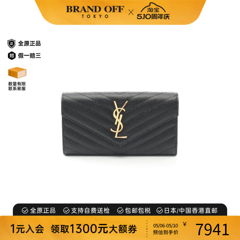 中古YSL圣罗兰女S级99新Bi-fold Long Wallet双折长钱包长钱包