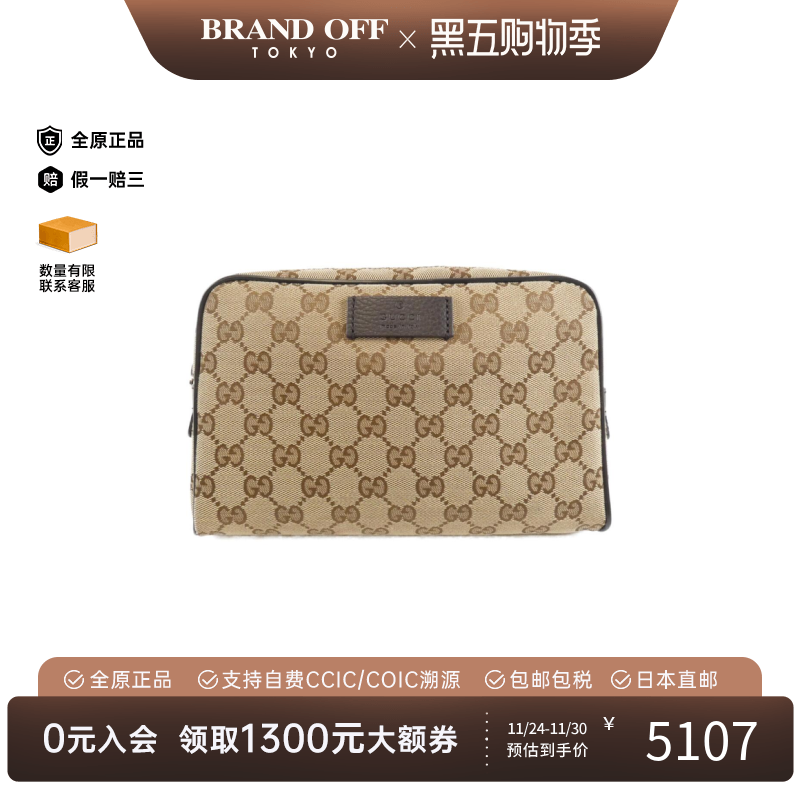 中古GUCCI古驰男包A级95新waist bag棕色腰包高级感时尚BRANDOFF