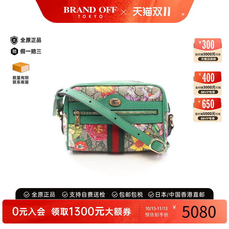 中古Gucci古驰斜挎包レディース