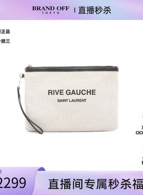 中古-日本进口YSL圣罗兰手拿包