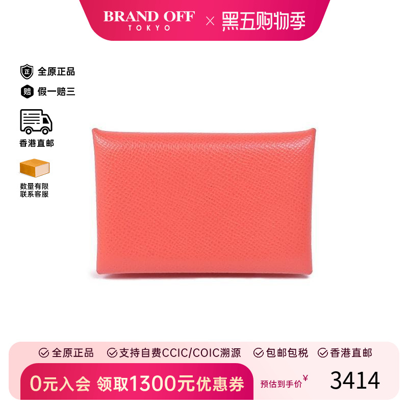 中古Hermes爱马仕女A级95新card case卡包牛皮卡包粉色