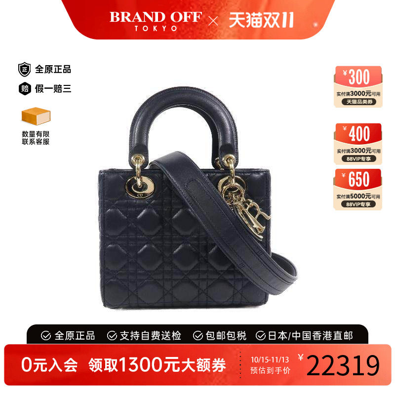 中古Dior迪奥斜挎包レディース