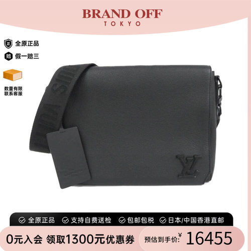 中古LV路易威登男包斜挎包