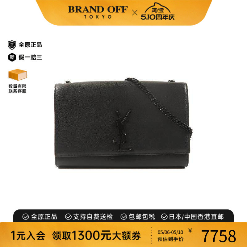 中古YSL圣罗兰女包A级95新shoulder bag斜挎包牛皮单肩包黑色