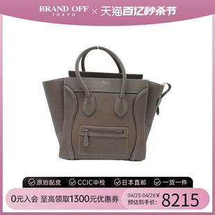 中古CELINE赛琳女包B级9新Luggage Mini Shopper笑脸包手提斜挎包