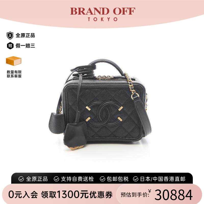 中古Chanel香奈儿斜挎包