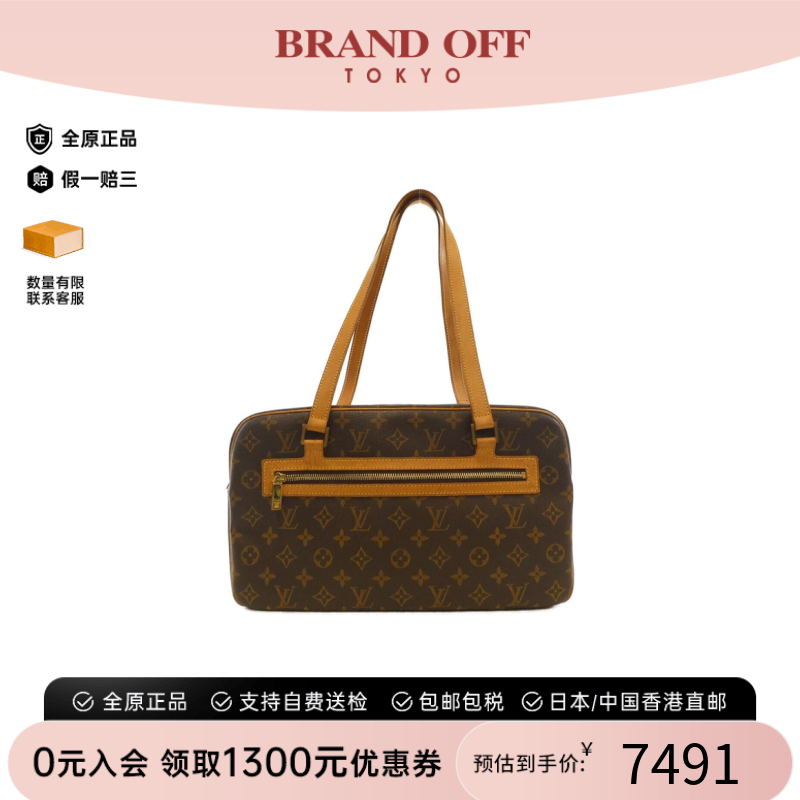中古LV路易威登女包B级95新 CiteGM开口笑老花托特包正品BRANDOFF