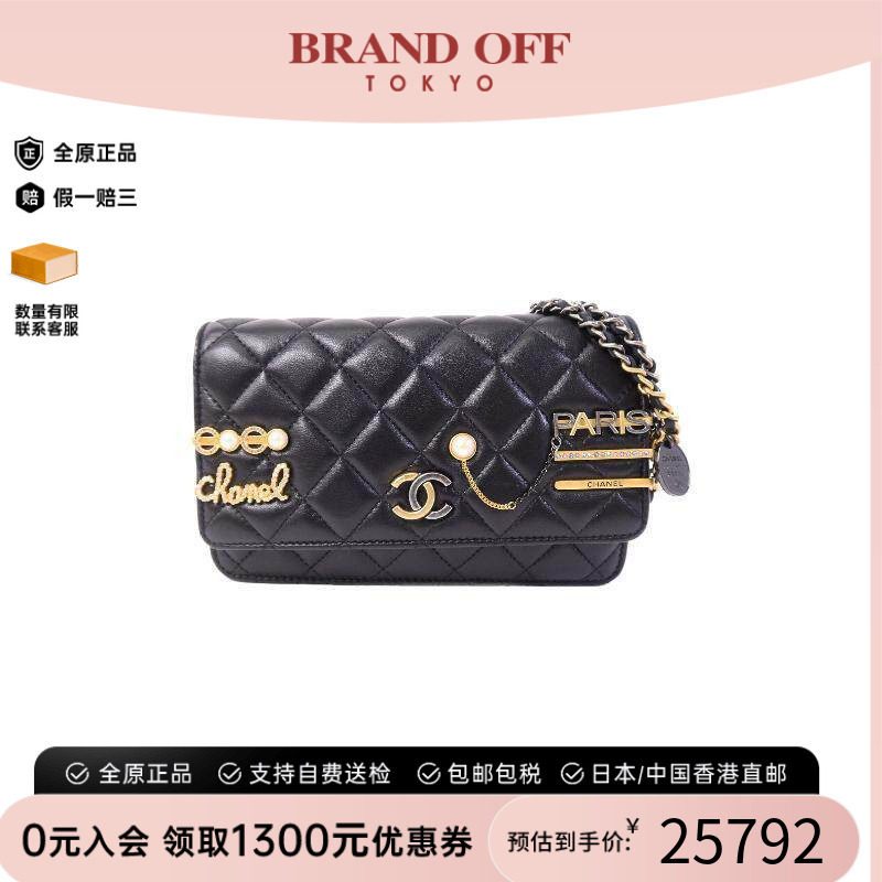 中古Chanel香奈儿斜挎包