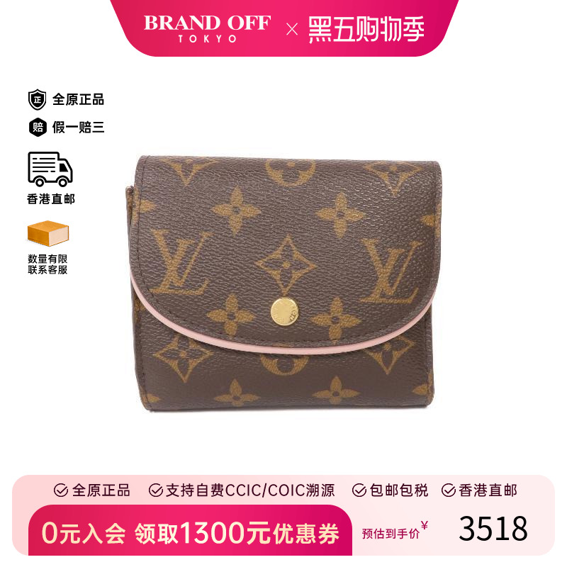 中古LV路易威登短钱包レディース