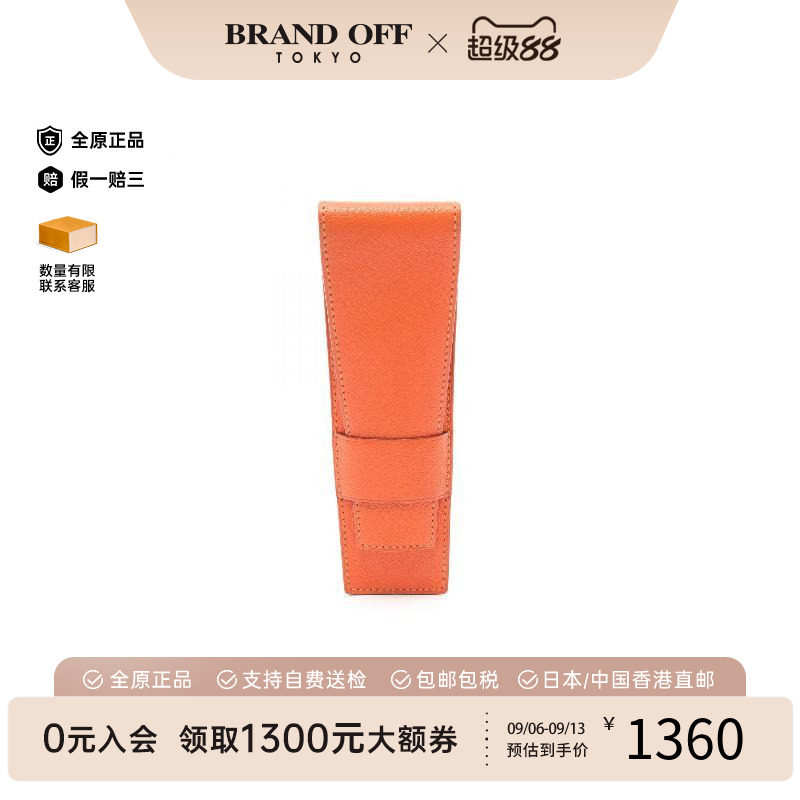 中古Hermes爱马仕其他